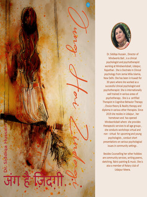 cover image of Jung Hai Zindagi